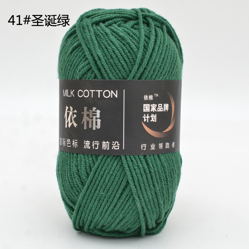 Milk Cotton 50g (+-5G) Xả lỗ cắt dòng 5.8k