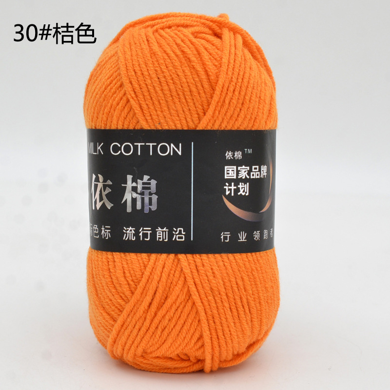 Milk Cotton 50g (+-5G) Xả lỗ cắt dòng 5.8k