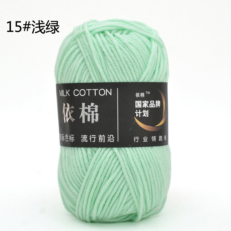 Milk Cotton 50g (+-5G) Xả lỗ cắt dòng 5.8k