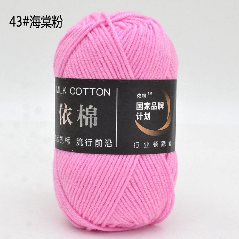 Milk Cotton 50g (+-5G) Xả lỗ cắt dòng 5.8k