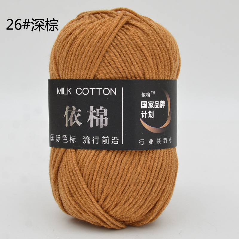 Milk Cotton 50g (+-5G) Xả lỗ cắt dòng 5.8k