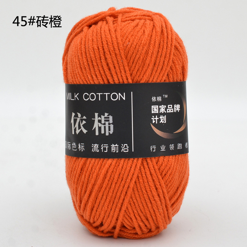 Milk Cotton 50g (+-5G) Xả lỗ cắt dòng 5.8k