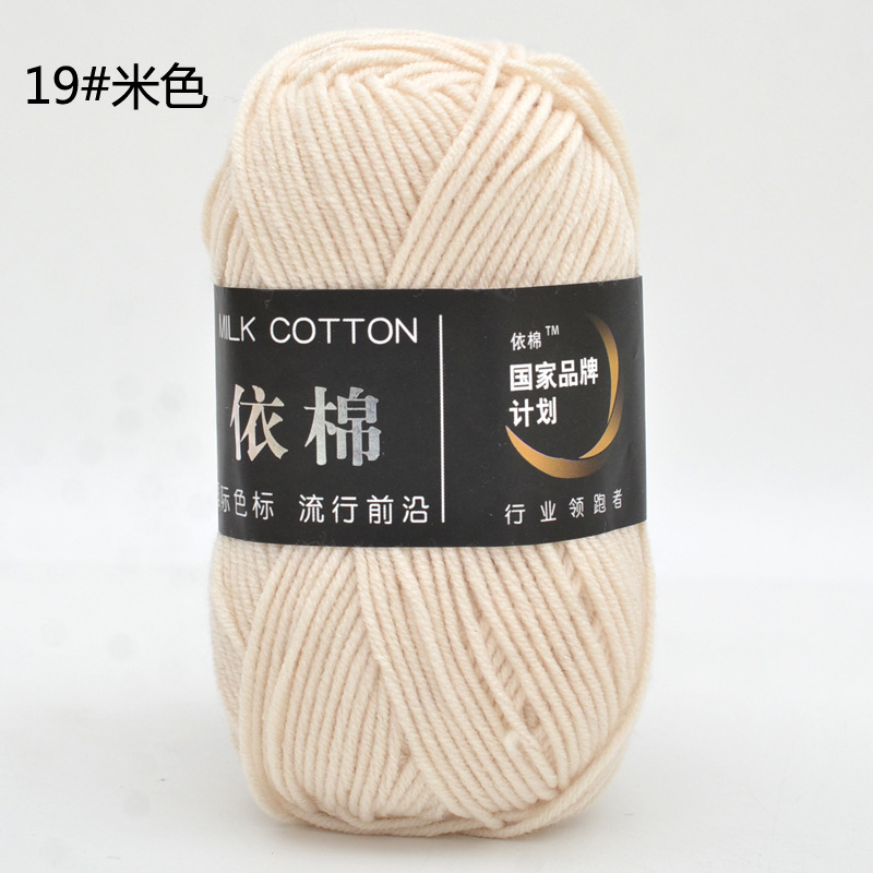 Milk Cotton 50g (+-5G) Xả lỗ cắt dòng 5.8k