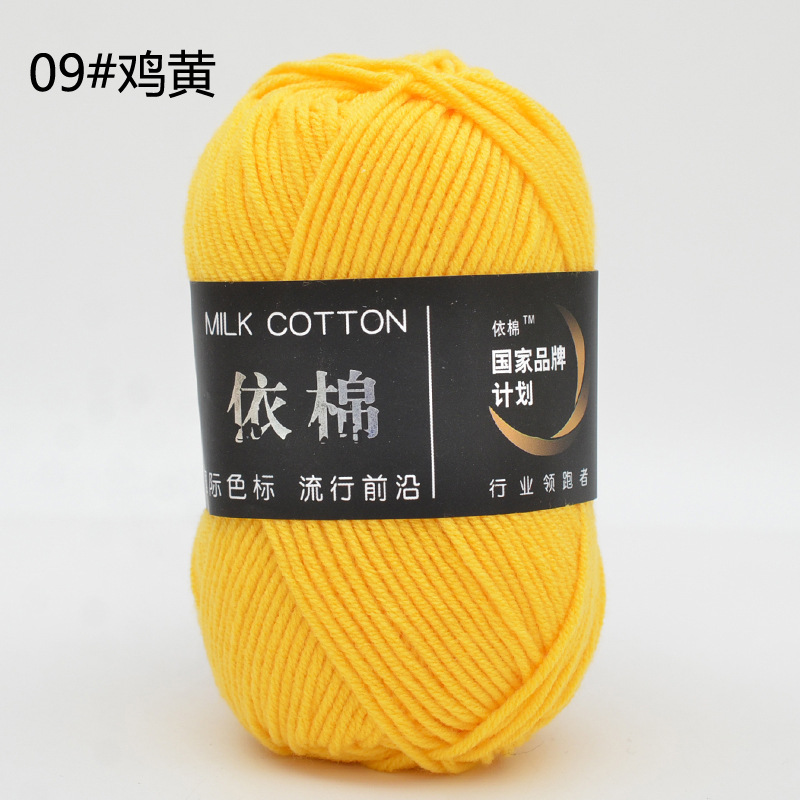 Milk Cotton 50g (+-5G) Xả lỗ cắt dòng 5.8k