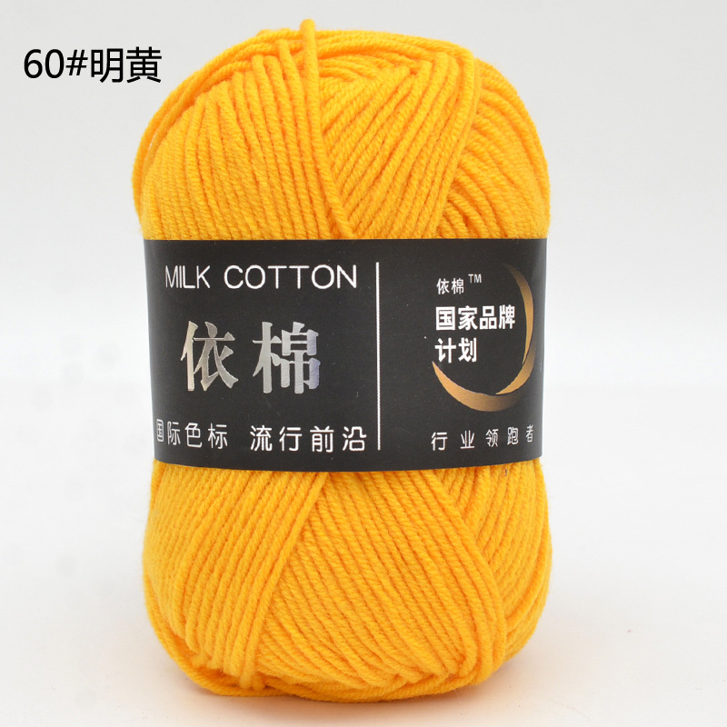 Milk Cotton 50g (+-5G) Xả lỗ cắt dòng 5.8k