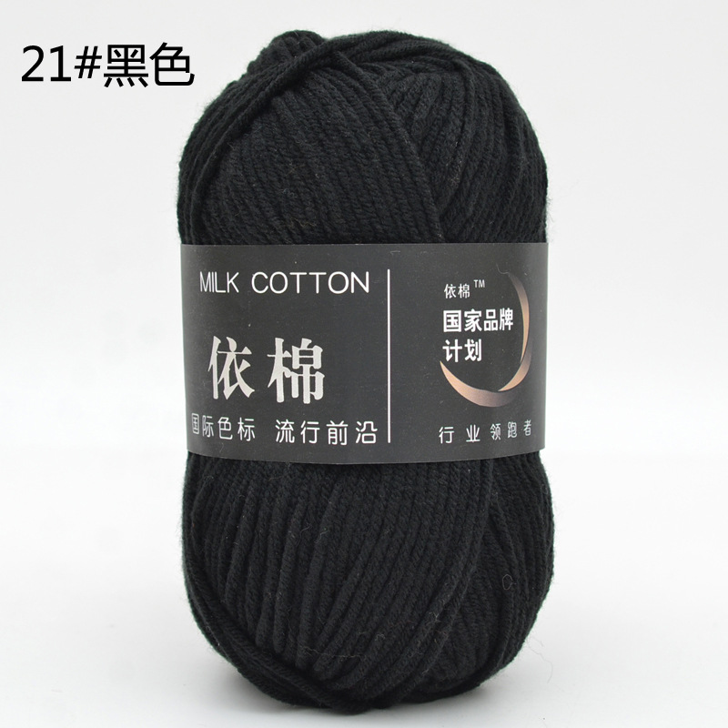 Milk Cotton 50g (+-5G) Xả lỗ cắt dòng 5.8k