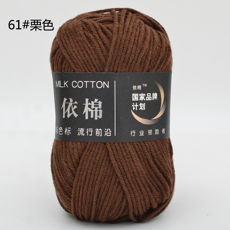 Milk Cotton 50g (+-5G) Xả lỗ cắt dòng 5.8k