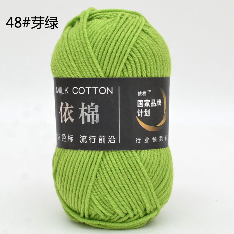 Milk Cotton 50g (+-5G) Xả lỗ cắt dòng 5.8k