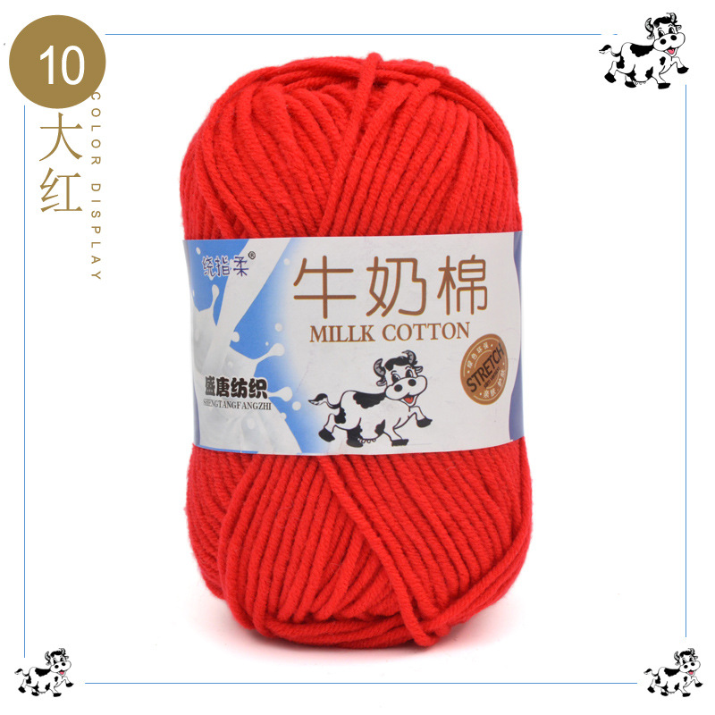 Milk Bò (+-5G) Xả lỗ cắt dòng 5.8k