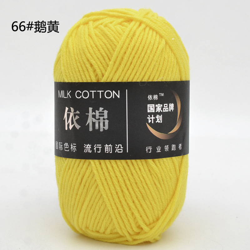 Milk Cotton 50g (+-5G) Xả lỗ cắt dòng 5.8k