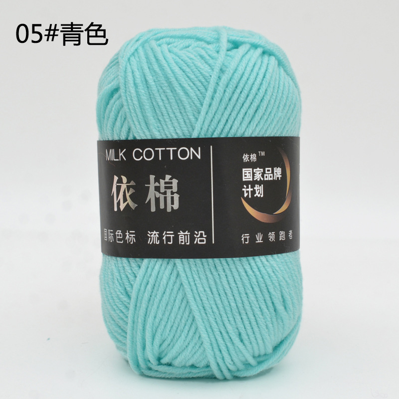 Milk Cotton 50g (+-5G) Xả lỗ cắt dòng 5.8k