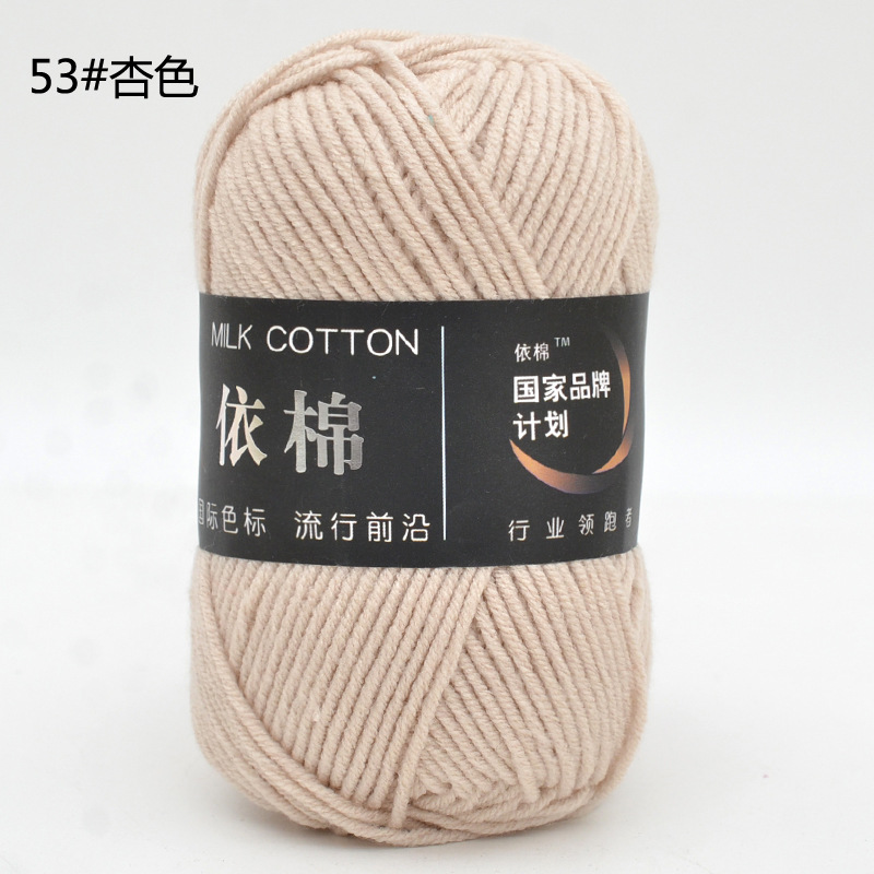Milk Cotton 50g (+-5G) Xả lỗ cắt dòng 5.8k