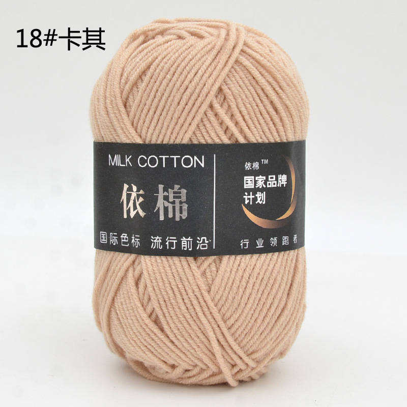 Milk Cotton 50g (+-5G) Xả lỗ cắt dòng 5.8k