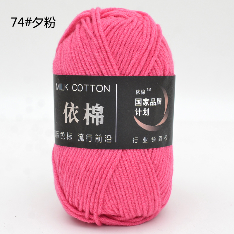 Milk Cotton 50g (+-5G) Xả lỗ cắt dòng 5.8k