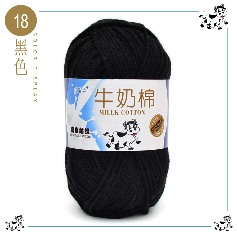 Milk Bò (+-5G) Xả lỗ cắt dòng 5.8k