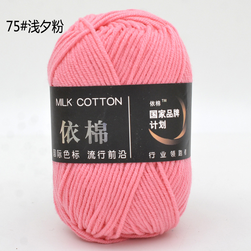 Milk Cotton 50g (+-5G) Xả lỗ cắt dòng 5.8k