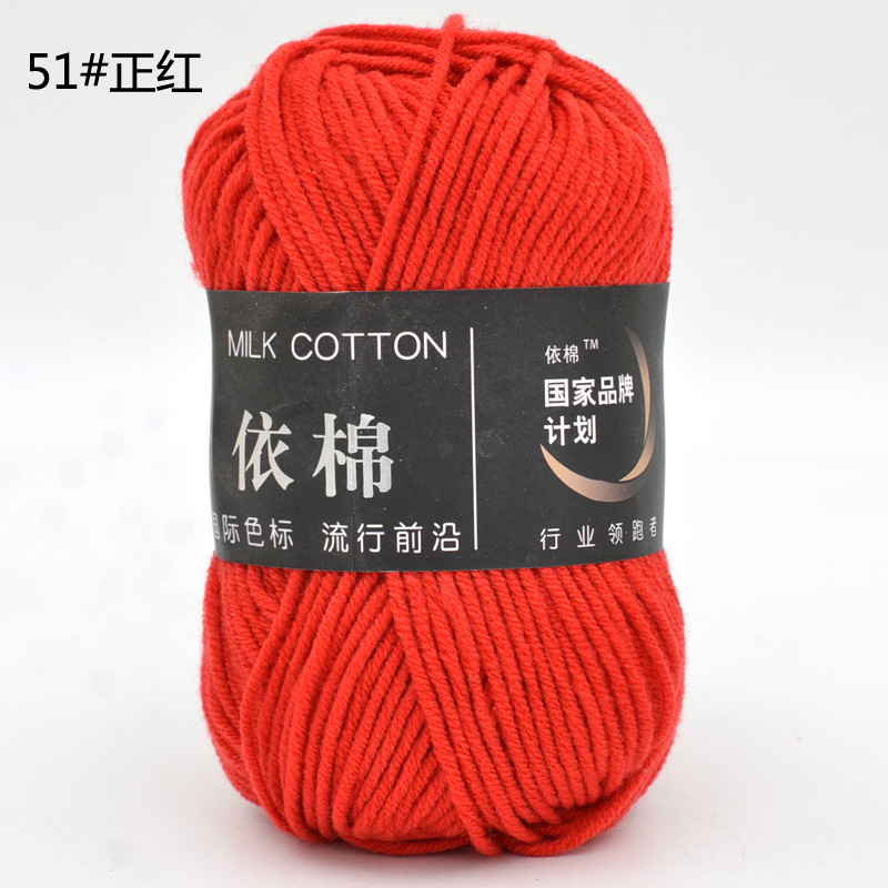 Milk Cotton 50g (+-5G) Xả lỗ cắt dòng 5.8k