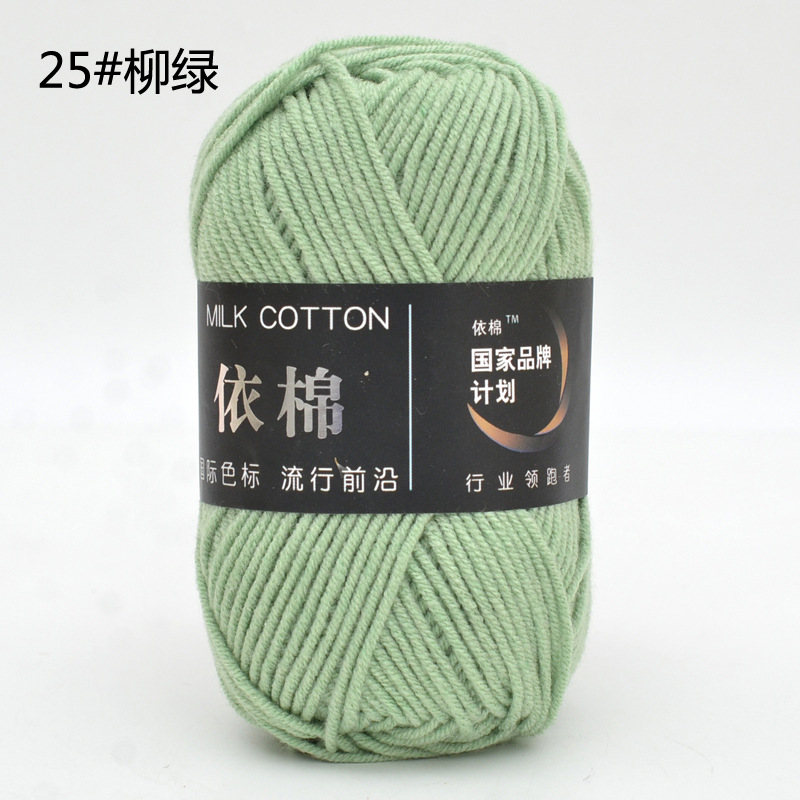 Milk Cotton 50g (+-5G) Xả lỗ cắt dòng 5.8k