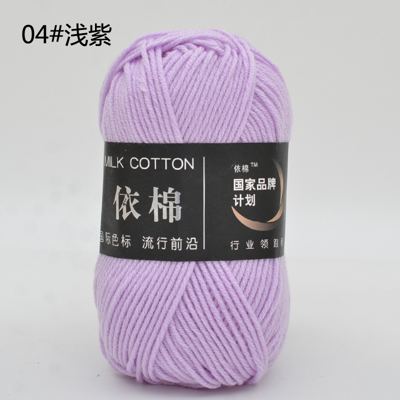 Milk Cotton 50g (+-5G) Xả lỗ cắt dòng 5.8k