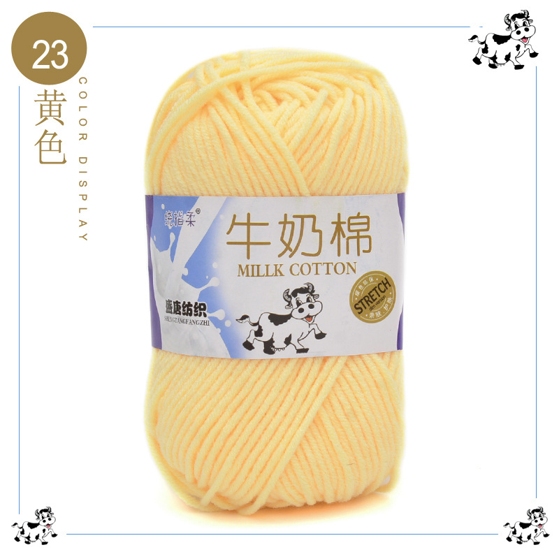 Milk Bò (+-5G) Xả lỗ cắt dòng 5.8k