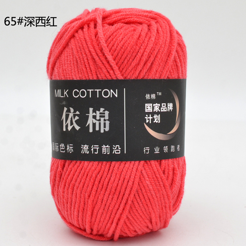 Milk Cotton 50g (+-5G) Xả lỗ cắt dòng 5.8k