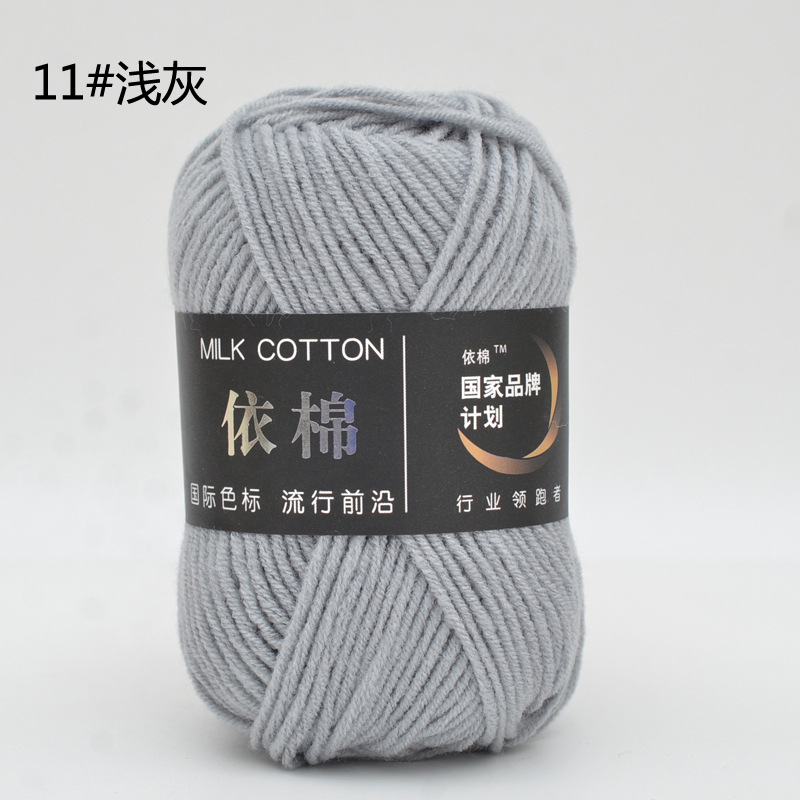 Milk Cotton 50g (+-5G) Xả lỗ cắt dòng 5.8k