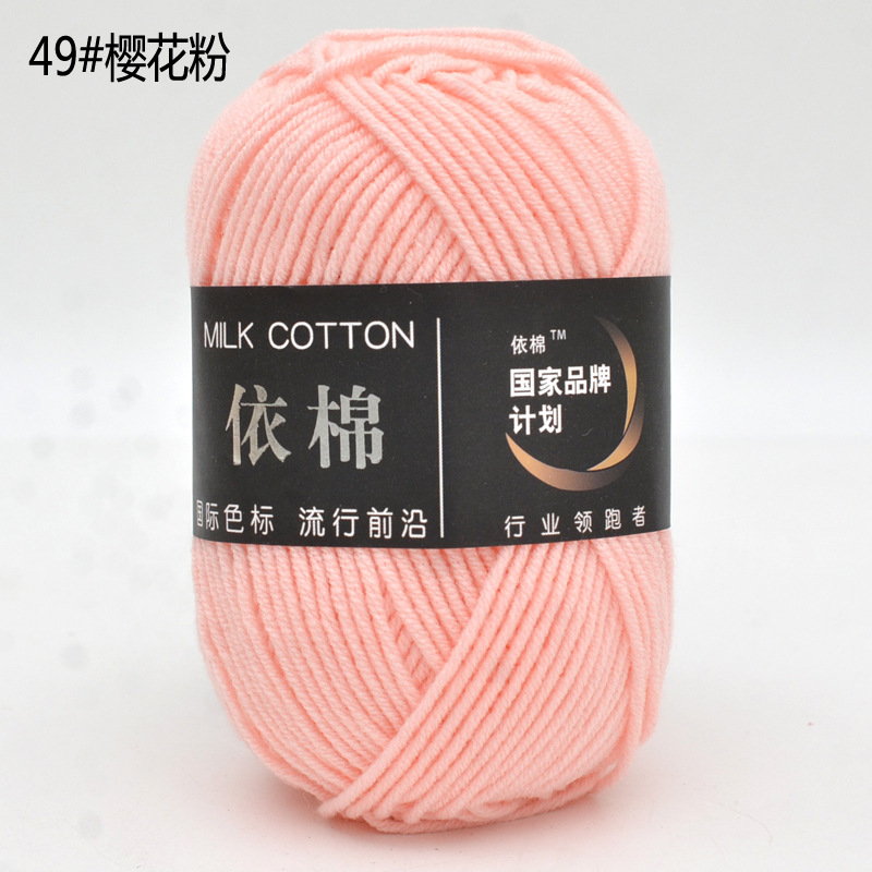 Milk Cotton 50g (+-5G) Xả lỗ cắt dòng 5.8k