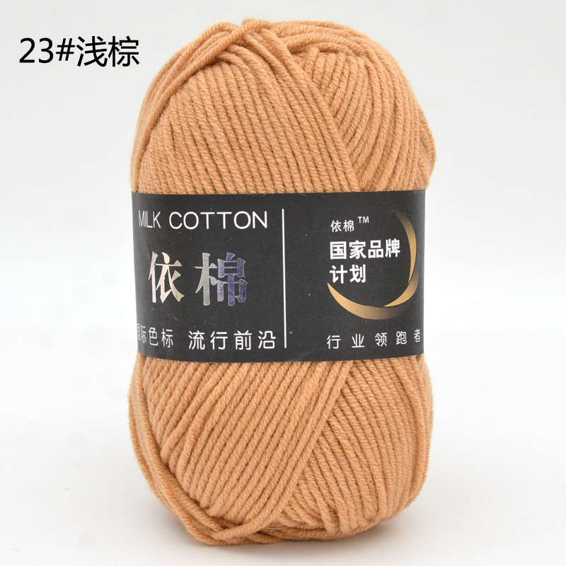Milk Cotton 50g (+-5G) Xả lỗ cắt dòng 5.8k