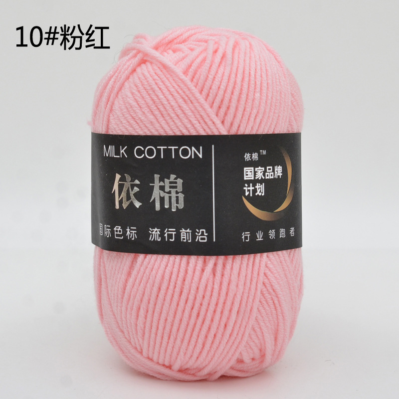 Milk Cotton 50g (+-5G) Xả lỗ cắt dòng 5.8k