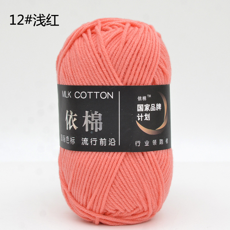Milk Cotton 50g (+-5G) Xả lỗ cắt dòng 5.8k