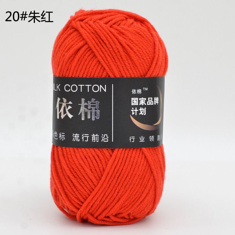 Milk Cotton 50g (+-5G) Xả lỗ cắt dòng 5.8k