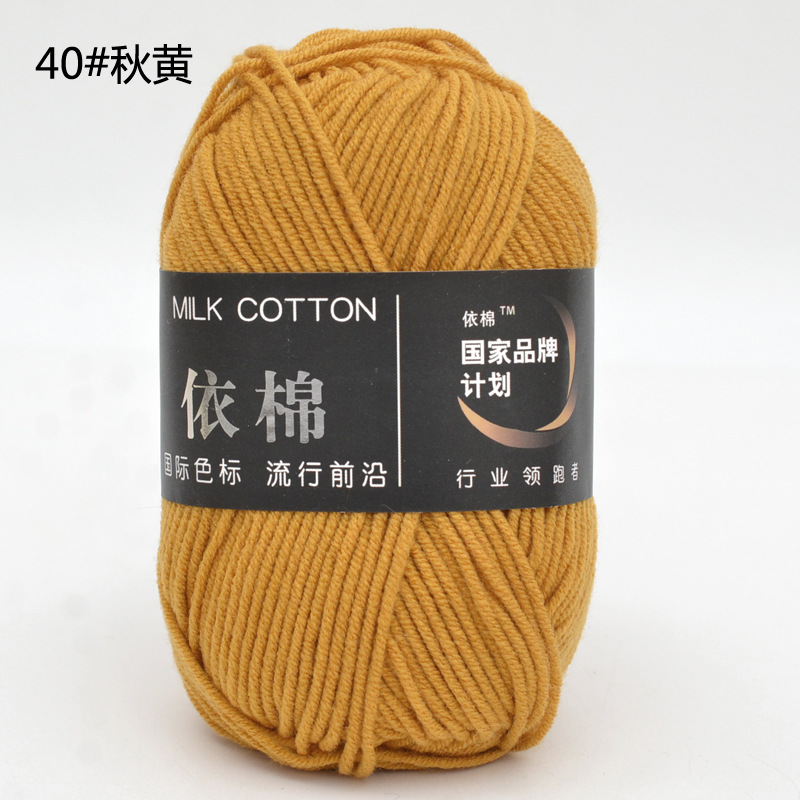 Milk Cotton 50g (+-5G) Xả lỗ cắt dòng 5.8k