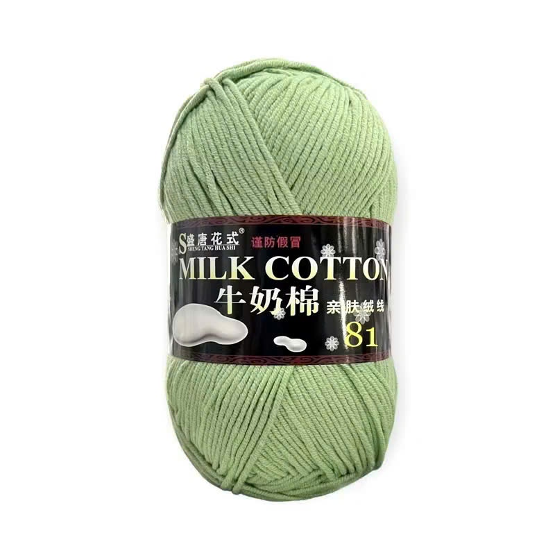 Milk Cotton 125g