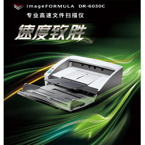 Máy Scan Canon DR-6030C (A3/A4/ Đảo mặt/ USB)
