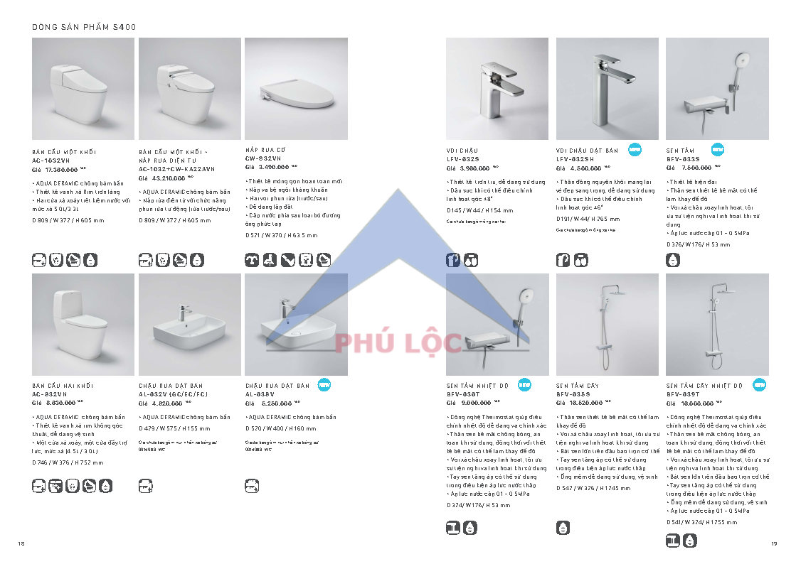 INAX 2026