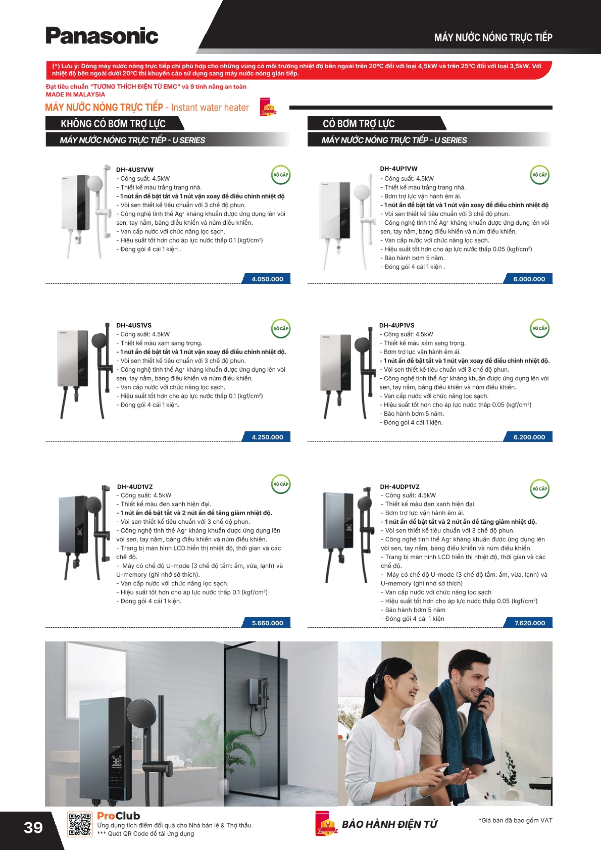 PANASONIC T01.2026