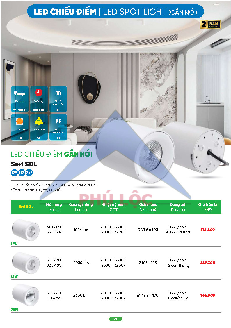 MPE MỚI NHẤT 2026