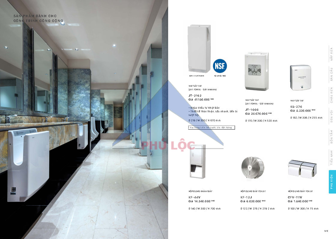 INAX 2026