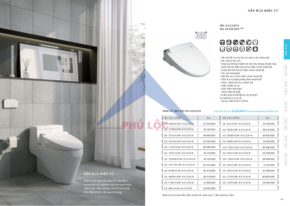 INAX 2026