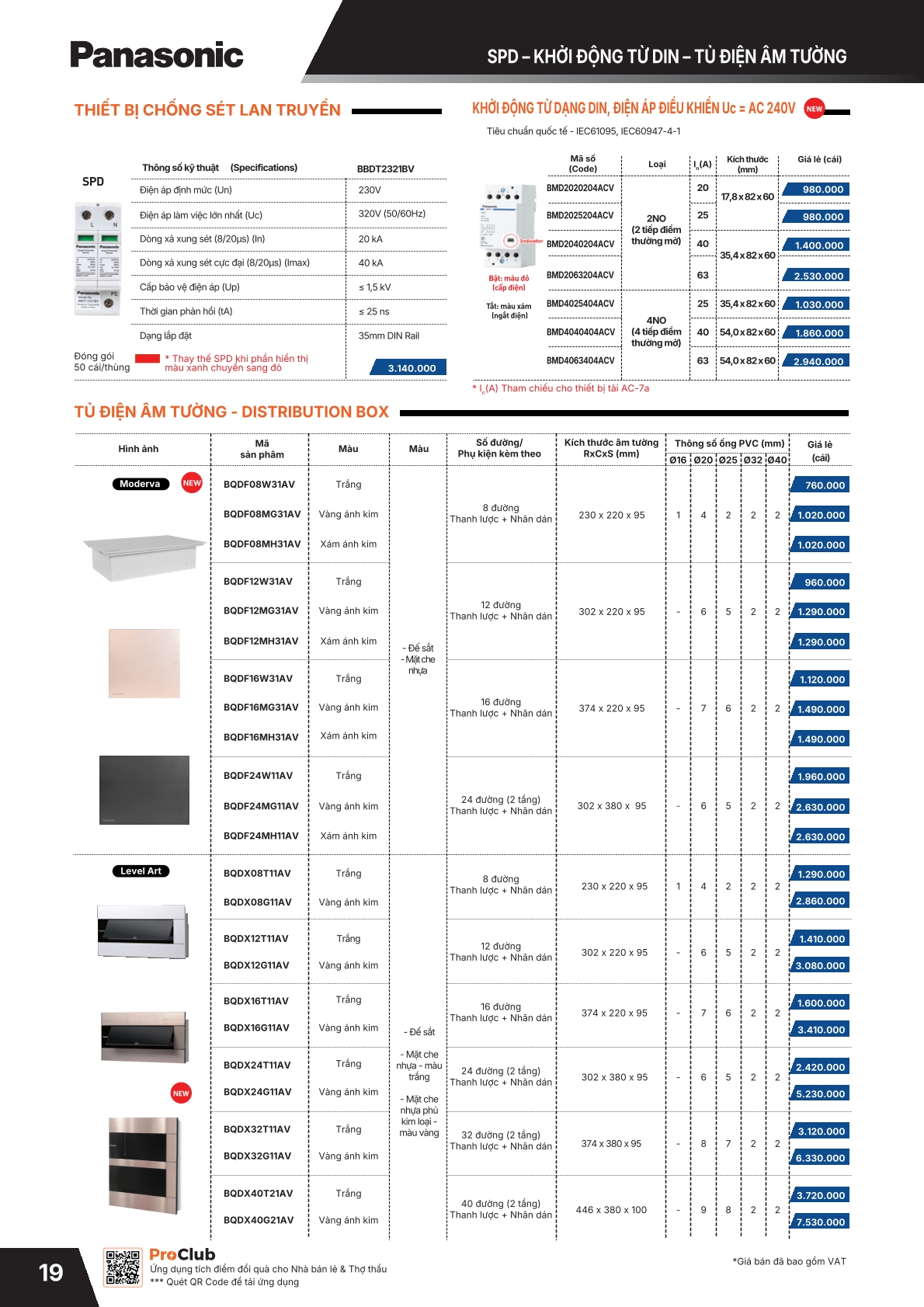PANASONIC T01.2026