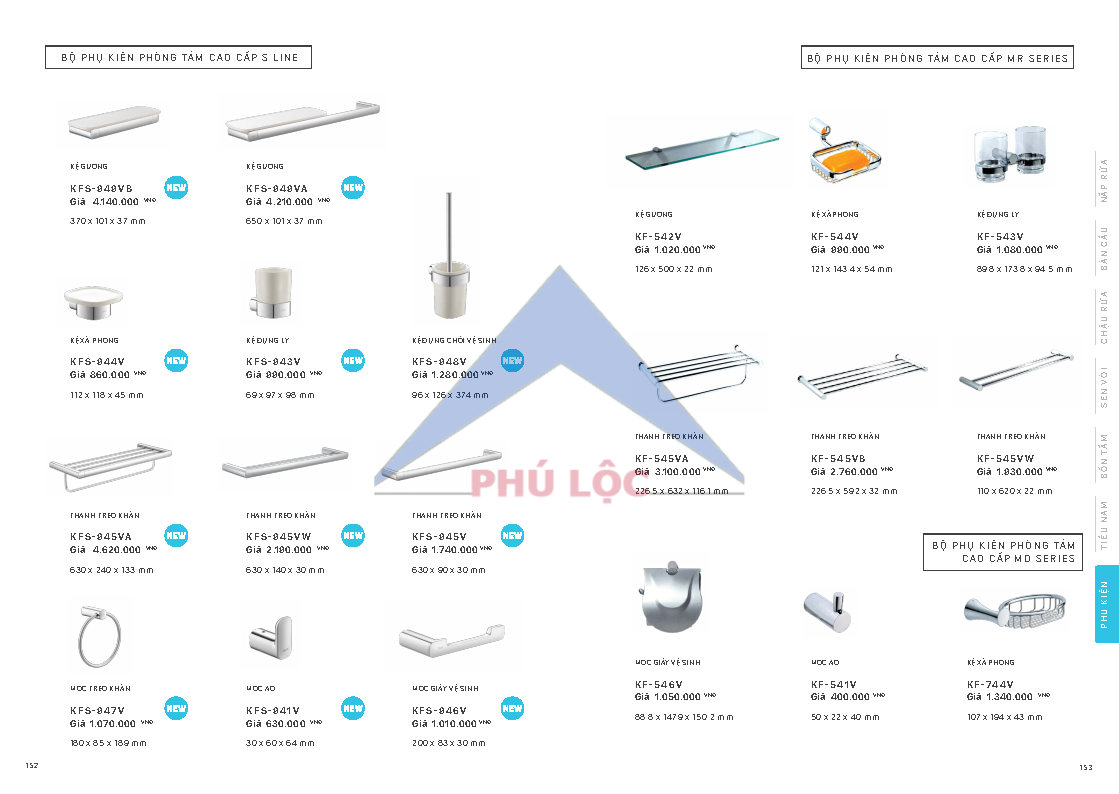 INAX 2026