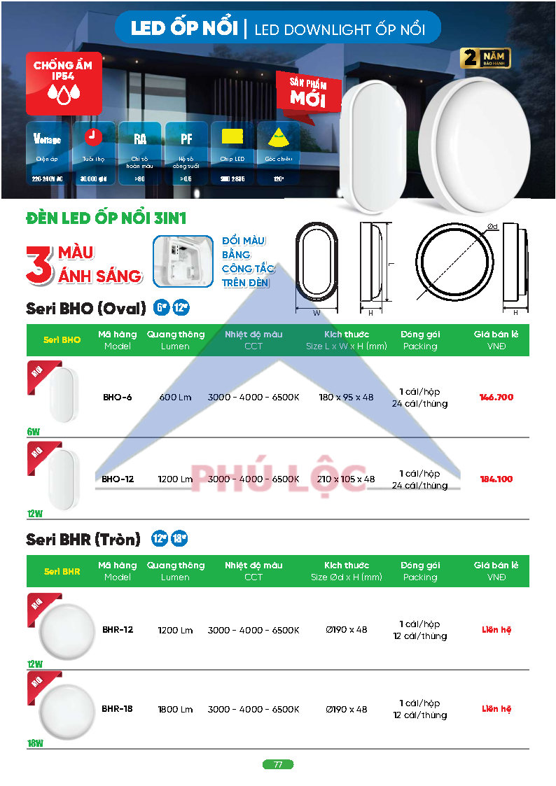 MPE MỚI NHẤT 2026