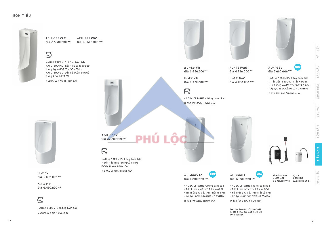 INAX 2026