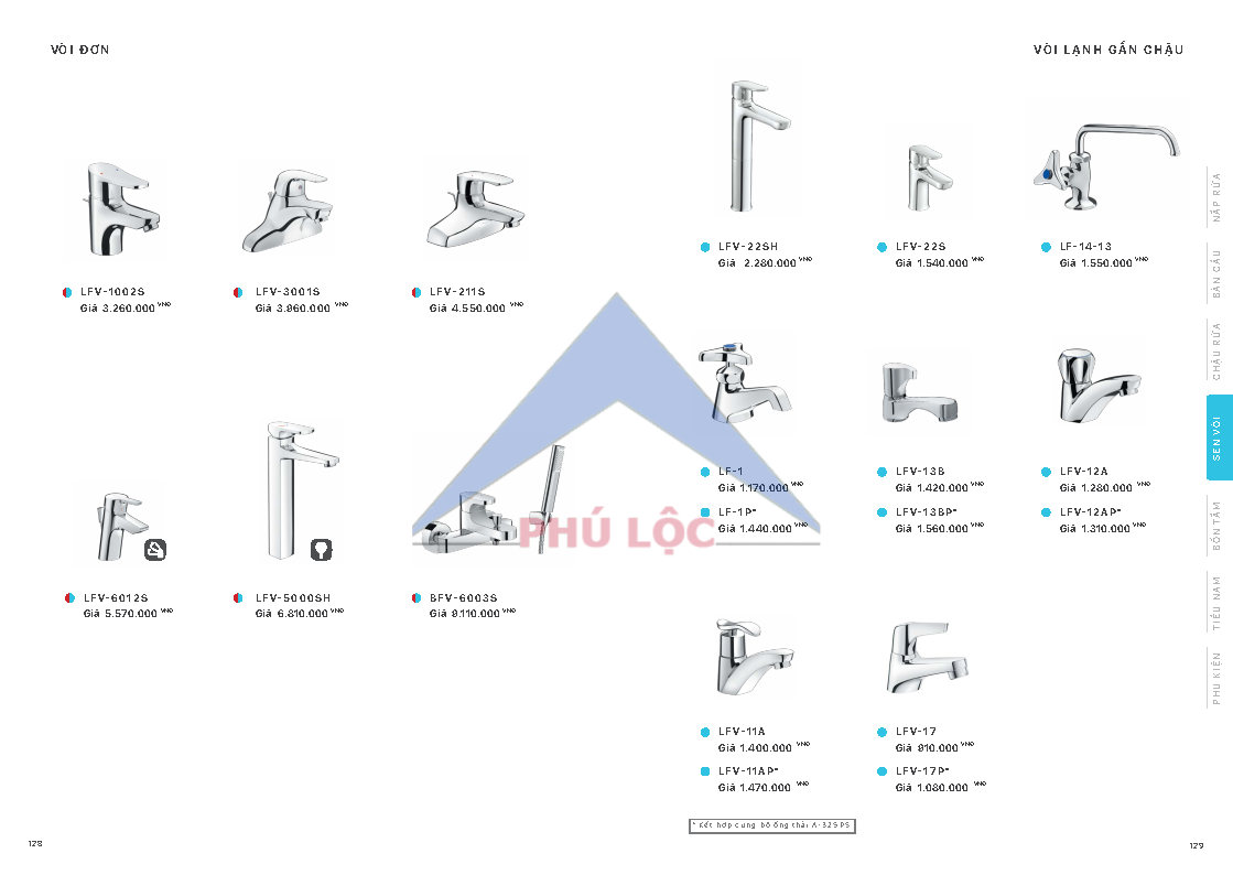 INAX 2026