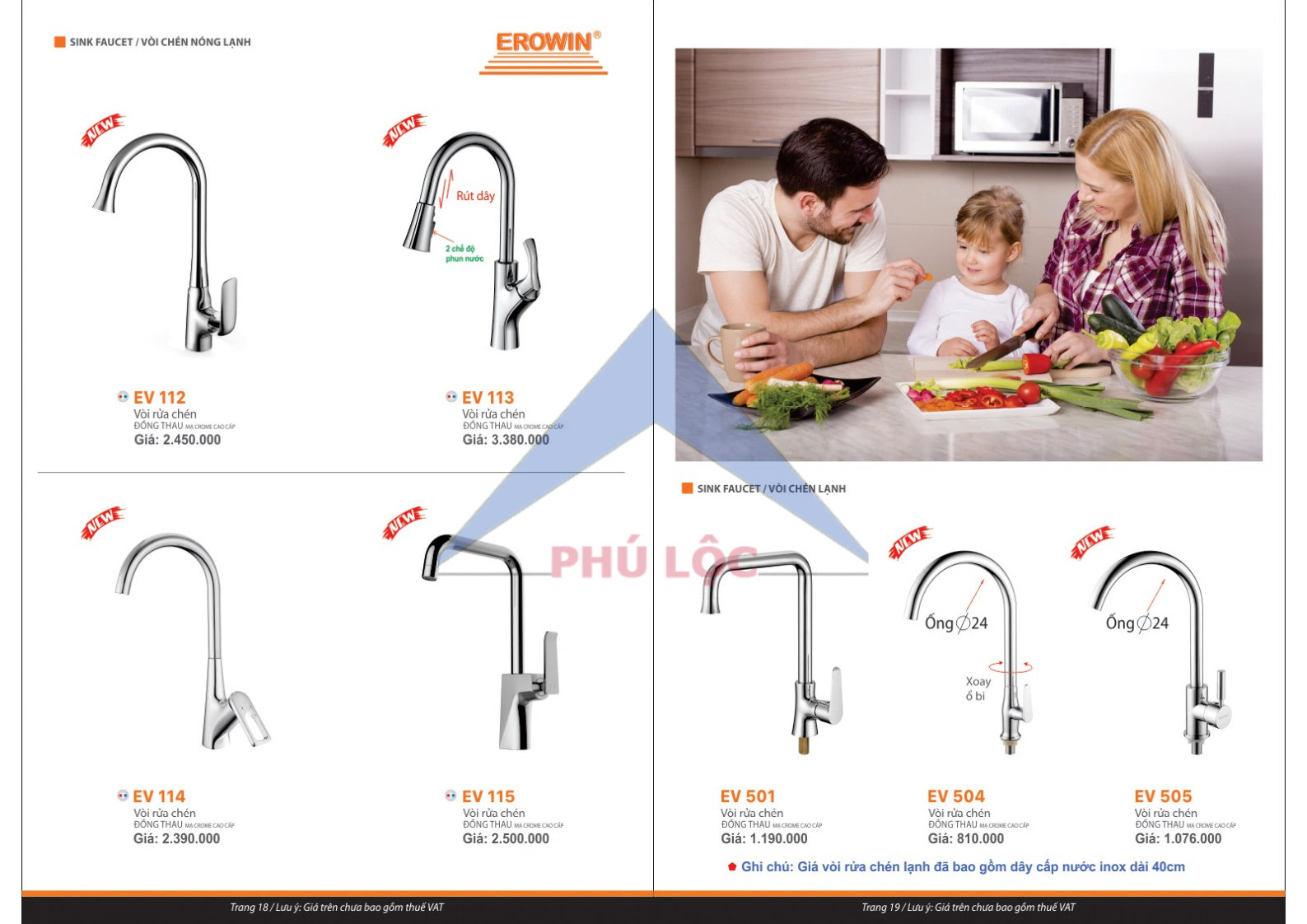 EROWIN