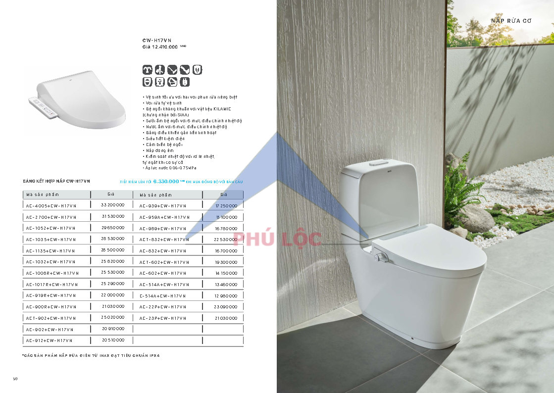 INAX 2026