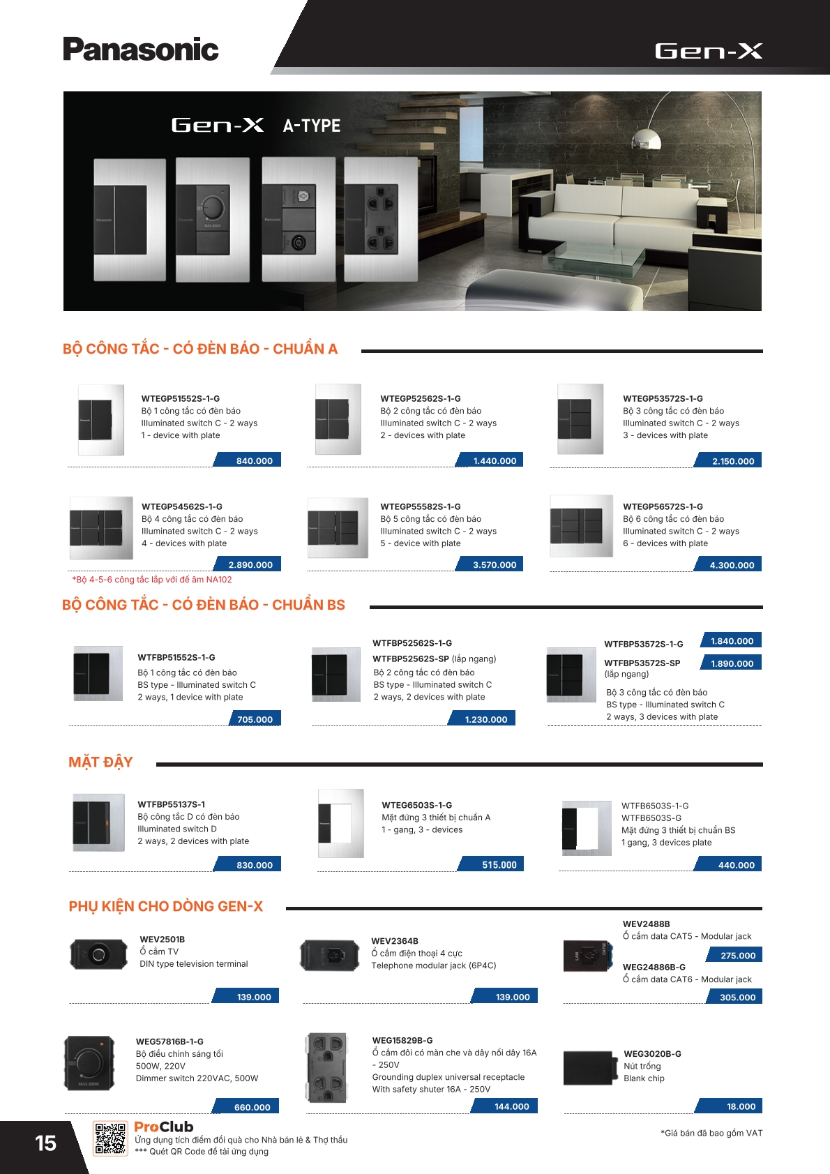 PANASONIC T01.2026