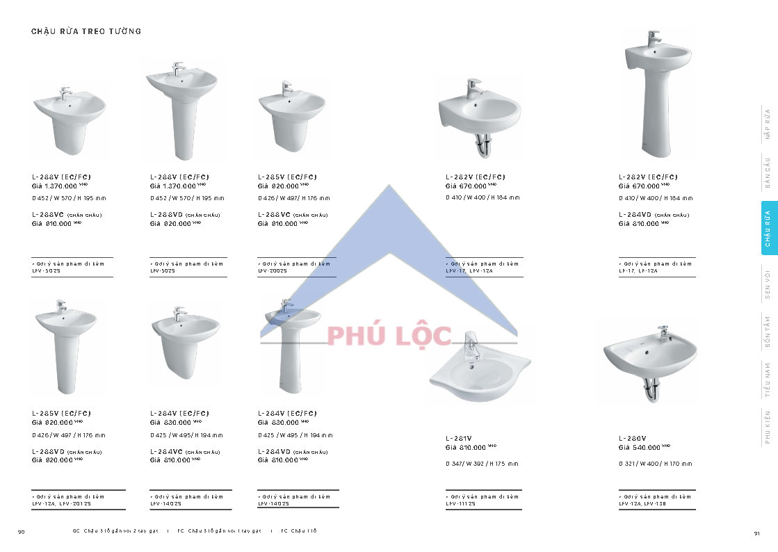 INAX 2026