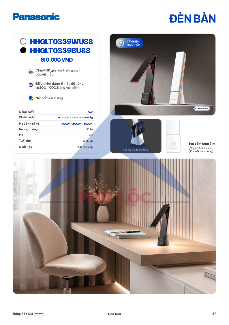 ĐÈN CHIẾU SÁNG PANASONIC