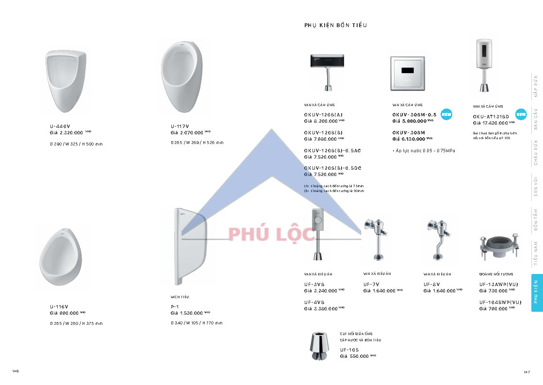 INAX 2026